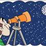 Eclipse: entenda os fenômenos que acontecem no céu